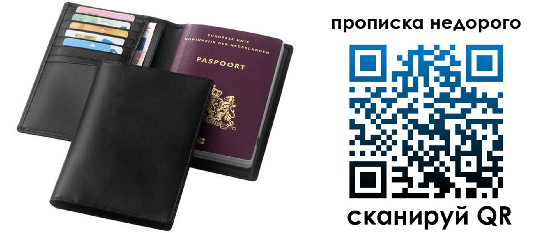 временная регистрация адрес в Алдане